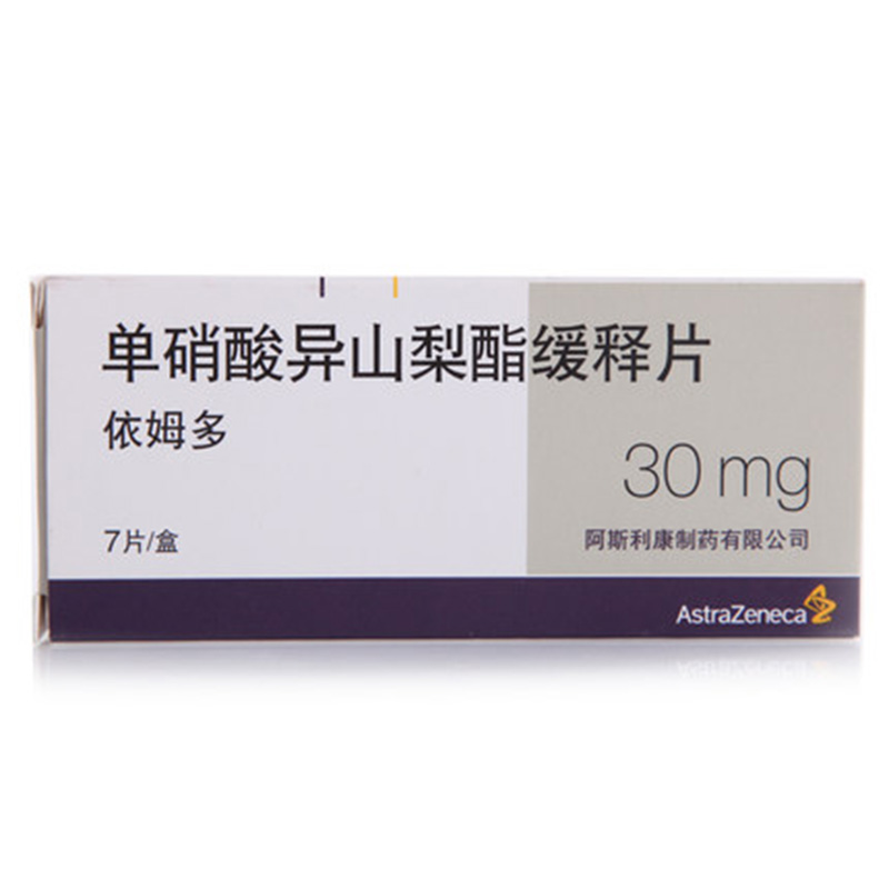 单硝酸异山梨酯缓释片(依姆多)