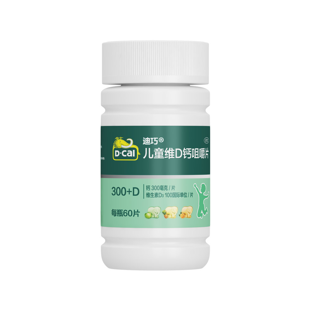 儿童维D钙咀嚼片(迪巧)