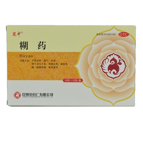 糊药(昆中药)