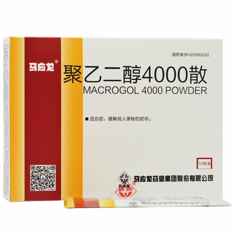 聚乙二醇4000散(马应龙)