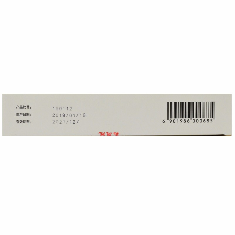 聚乙二醇4000散(马应龙)