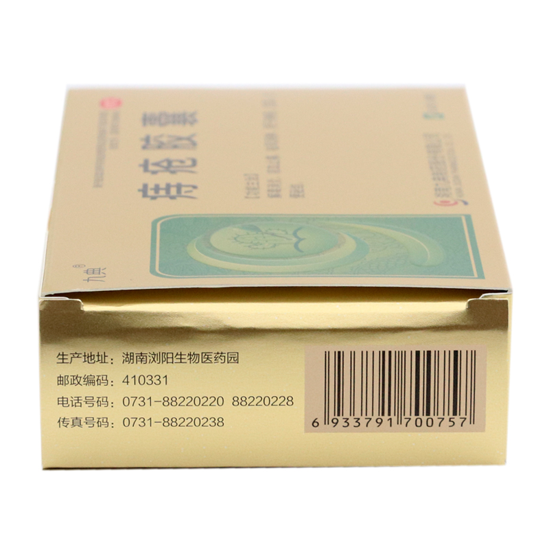 痔疮胶囊（九典）