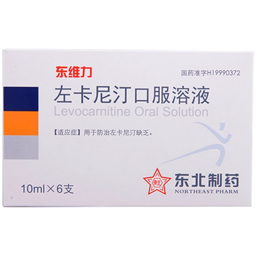 左卡尼汀口服溶液(东维力)