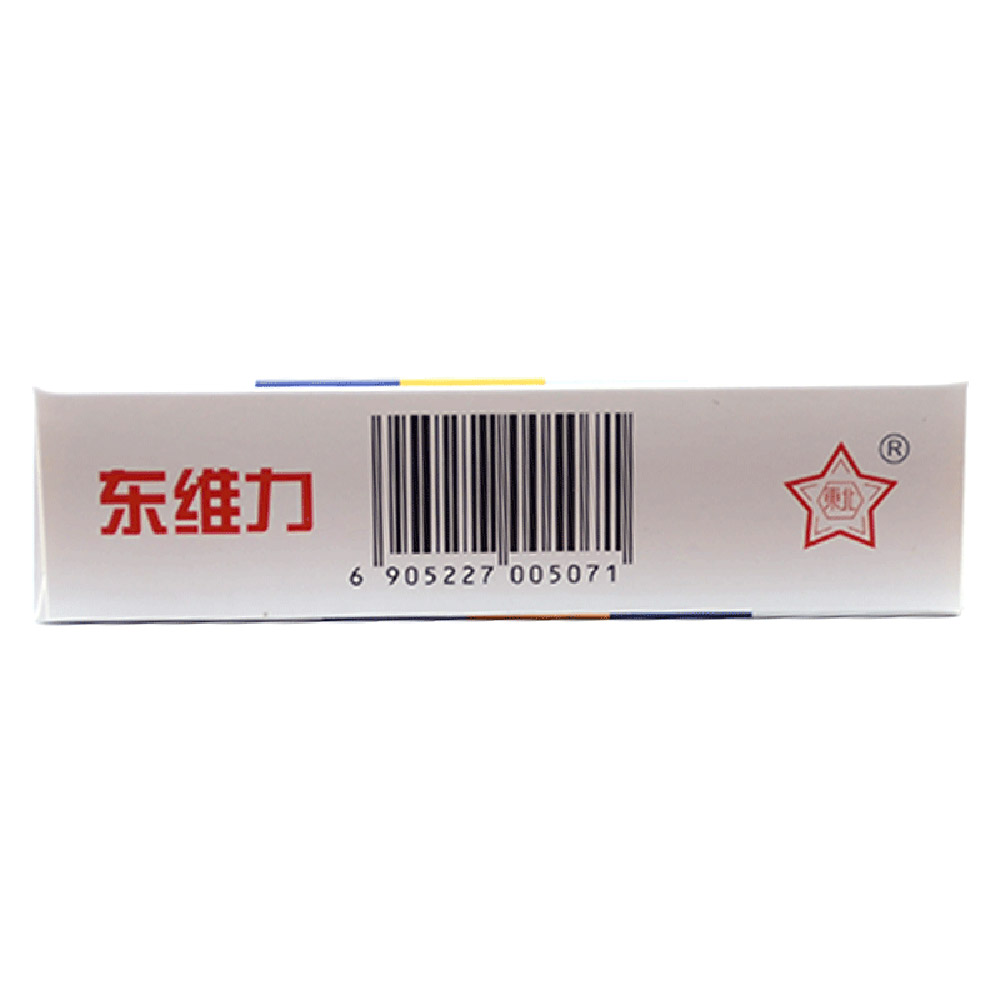 左卡尼汀口服溶液(东维力)