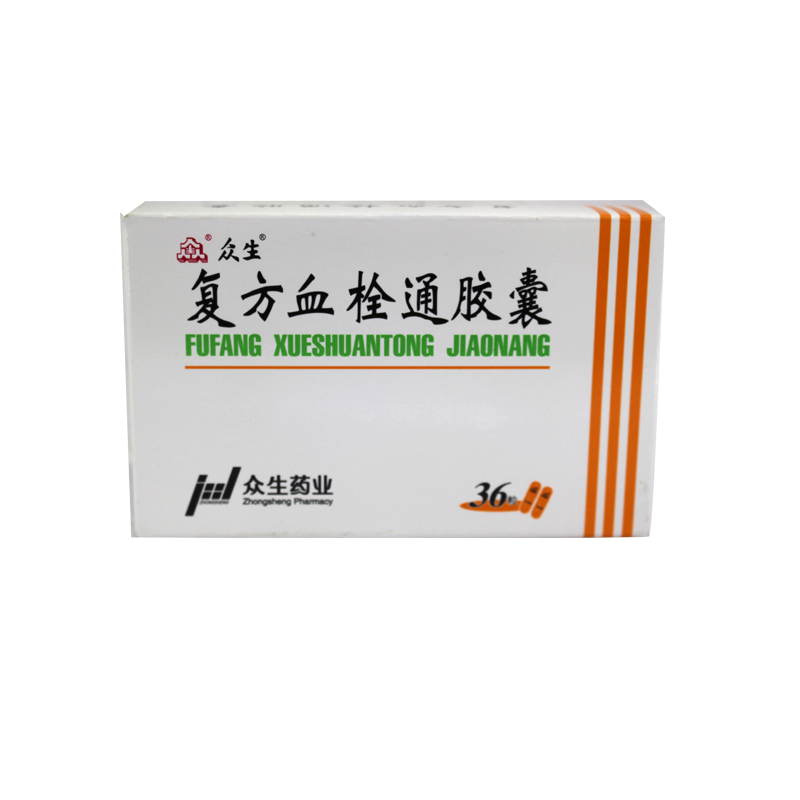 复方血栓通胶囊（众生）