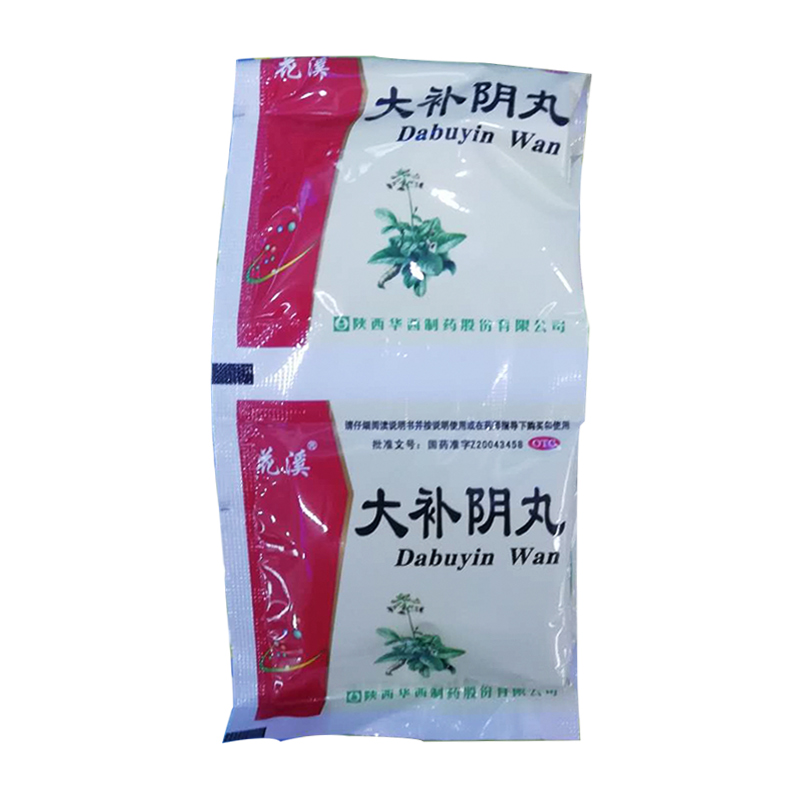 大补阴丸(花溪)