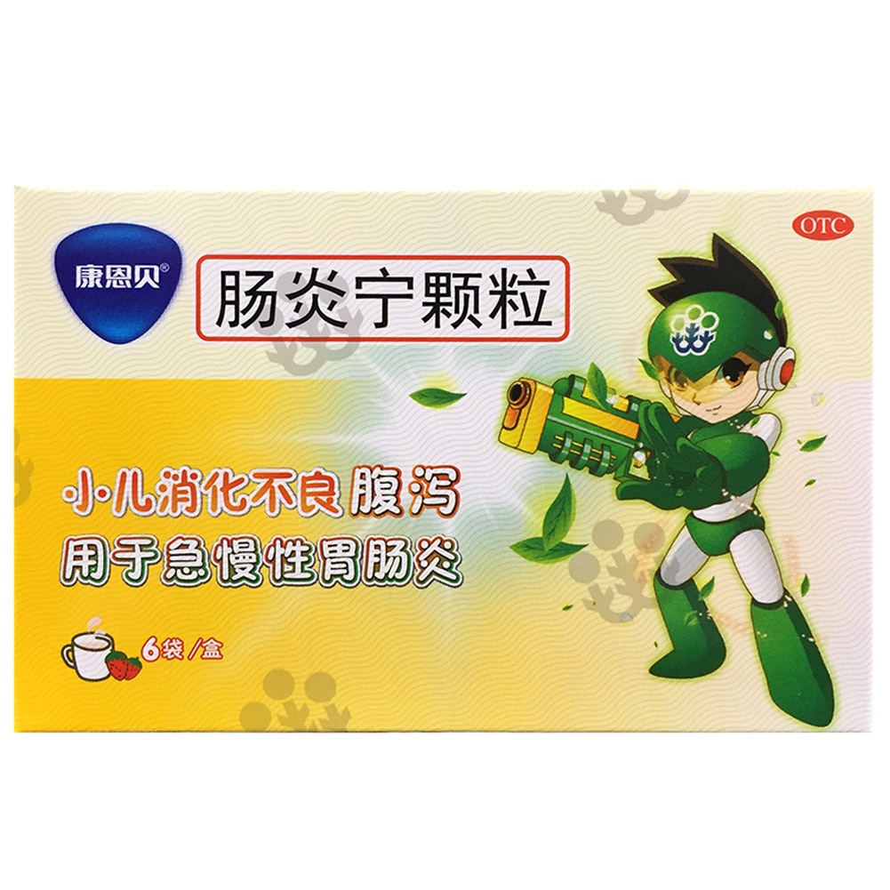 肠炎宁颗粒（康恩贝）