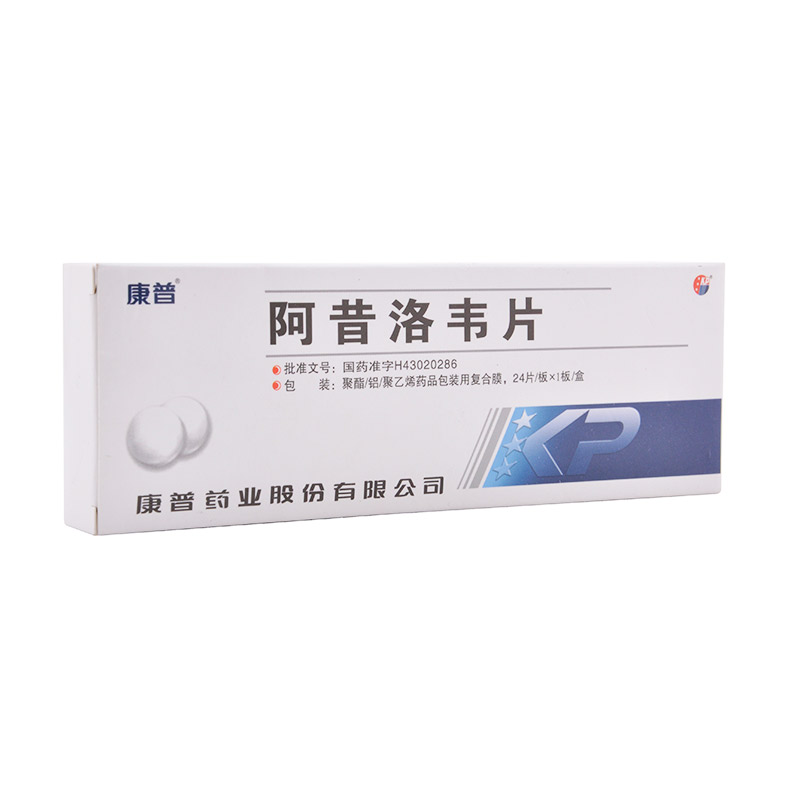 阿昔洛韦片（康普）