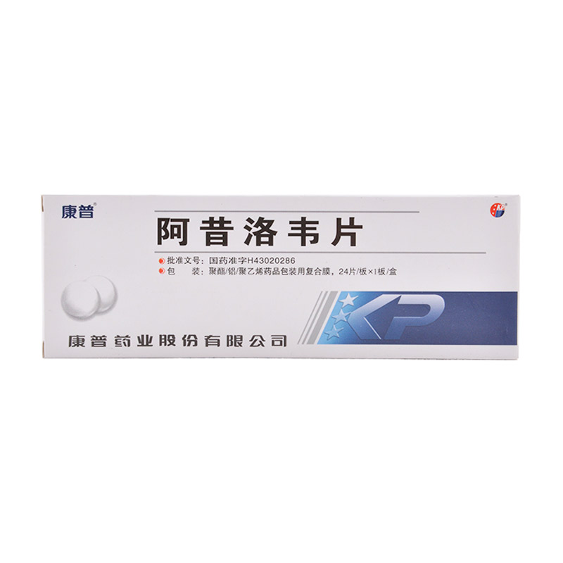 阿昔洛韦片（康普）