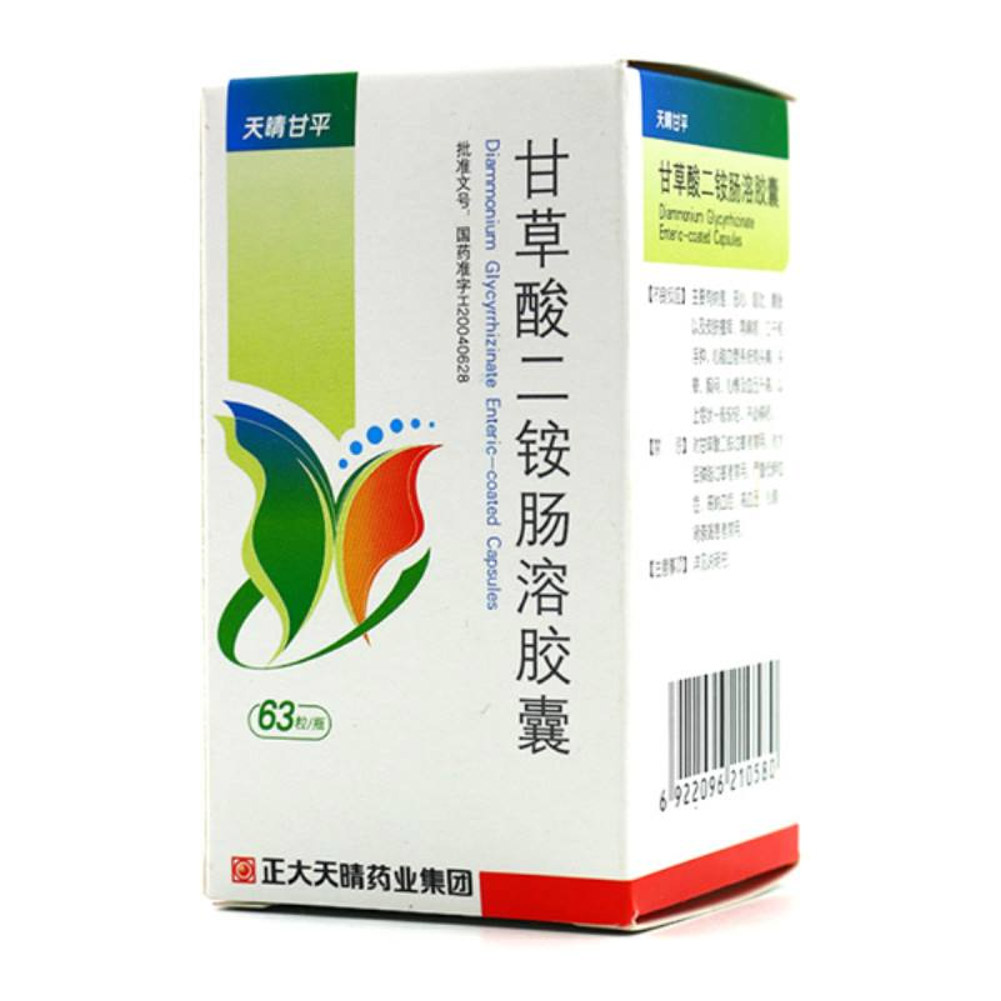 甘草酸二铵肠溶胶囊（天晴甘平）