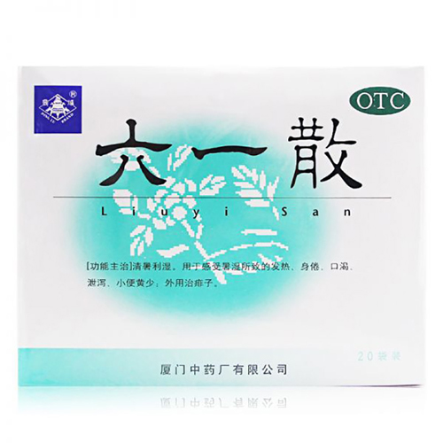 六一散（上海医药）