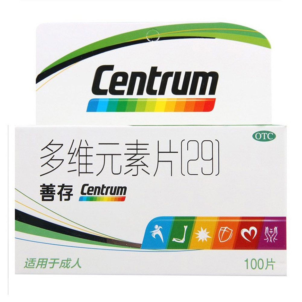 多维元素片-(29)(善存)-成人