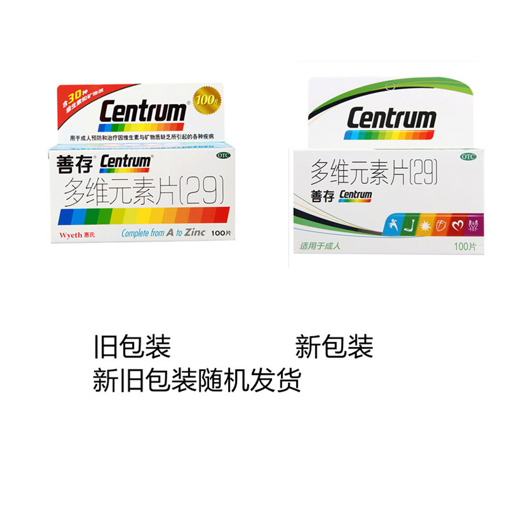 多维元素片-(29)(善存)-成人