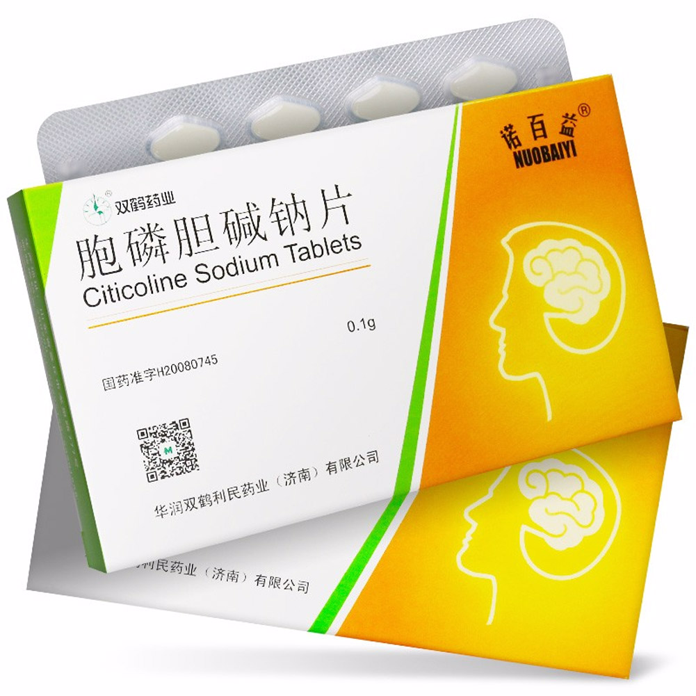 胞磷胆碱钠片(诺百益)