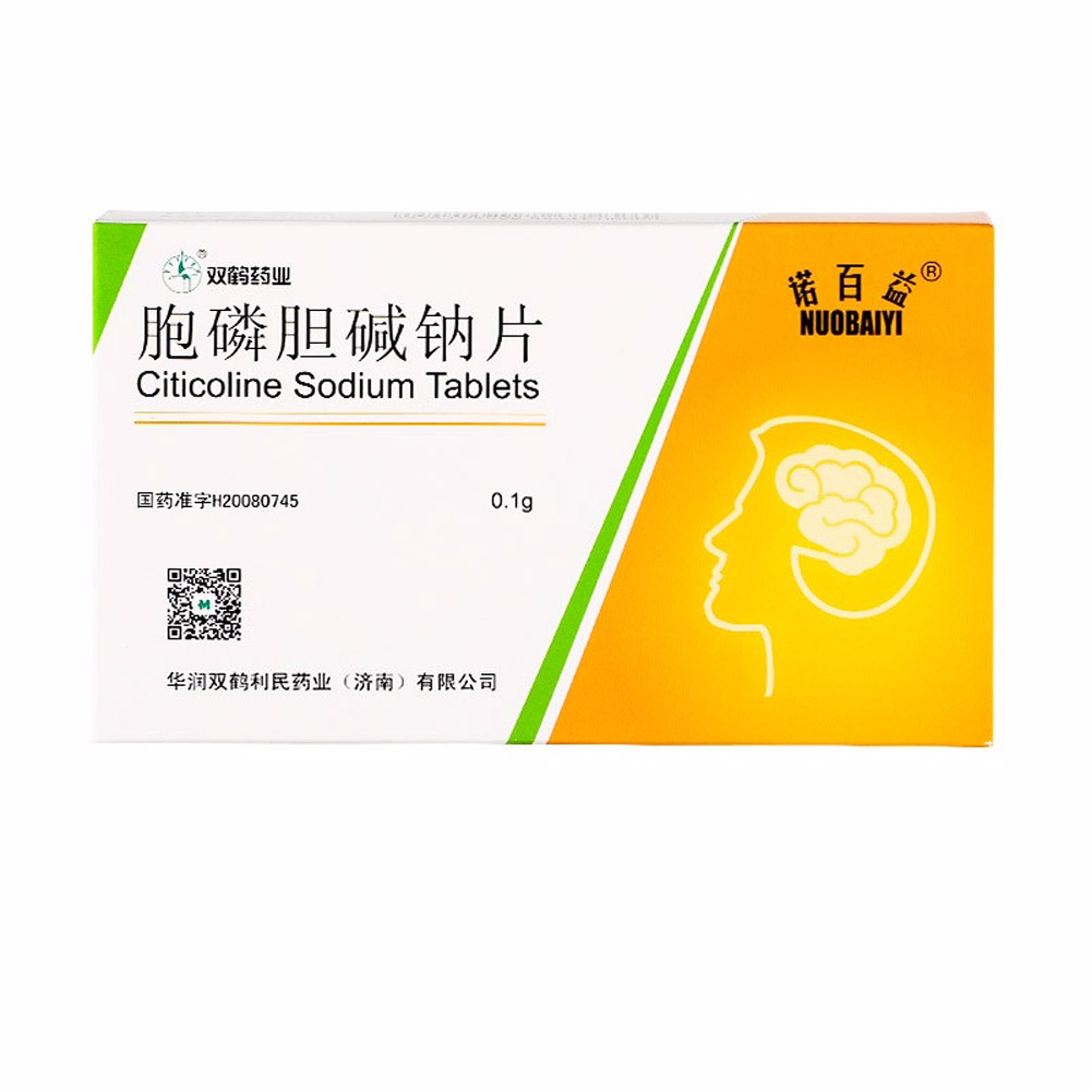 胞磷胆碱钠片(诺百益)