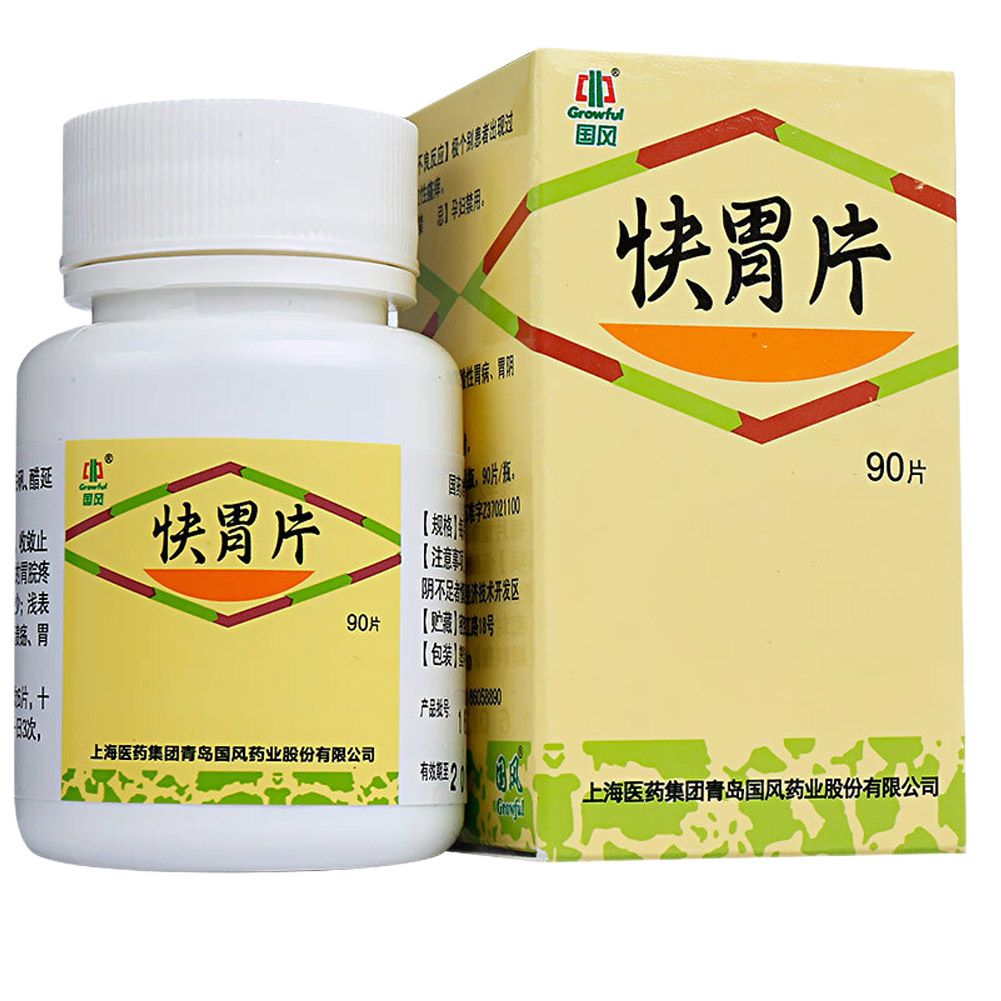 快胃片(国风)