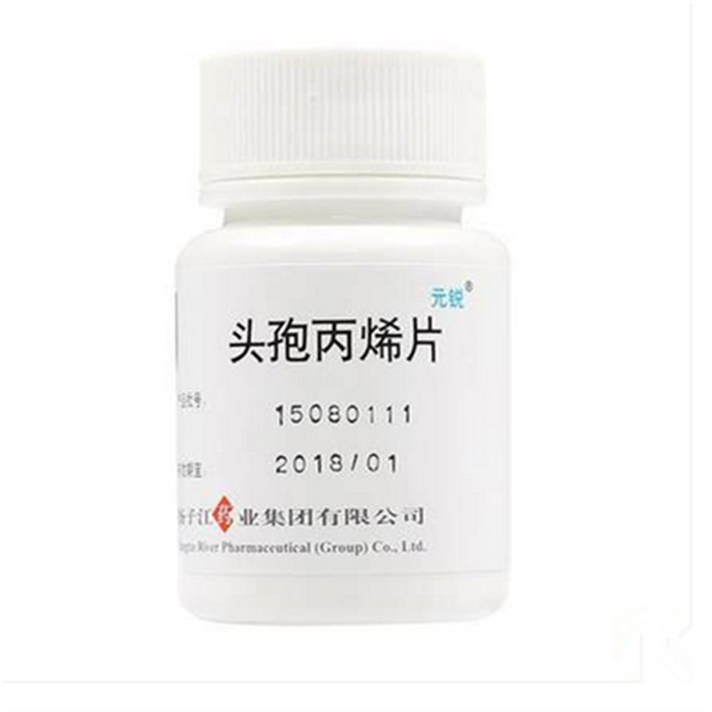 头孢丙烯片(元锐)