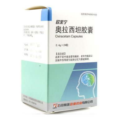 奥拉西坦胶囊（欧来宁）