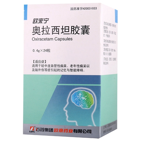 奥拉西坦胶囊（欧来宁）