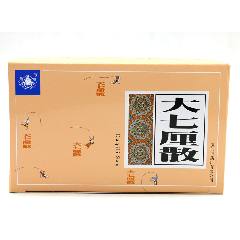 大七厘散(鼎炉)