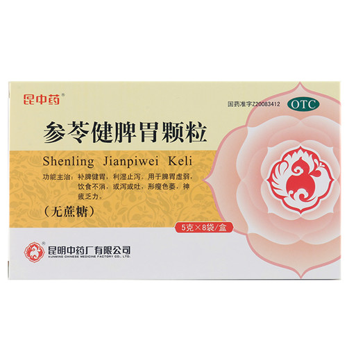 参苓健脾胃颗粒(无蔗糖)(昆中药)