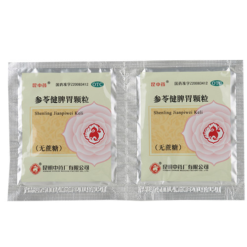 参苓健脾胃颗粒(无蔗糖)(昆中药)