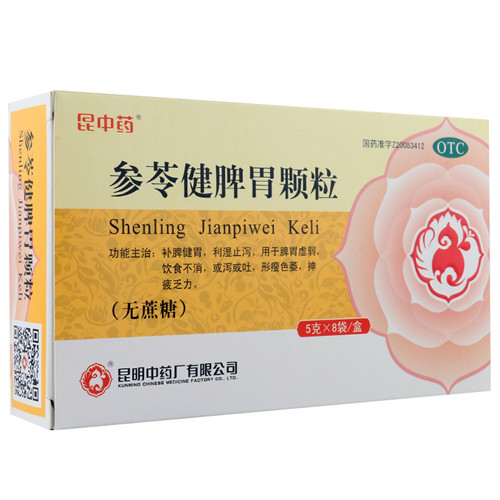 参苓健脾胃颗粒(无蔗糖)(昆中药)