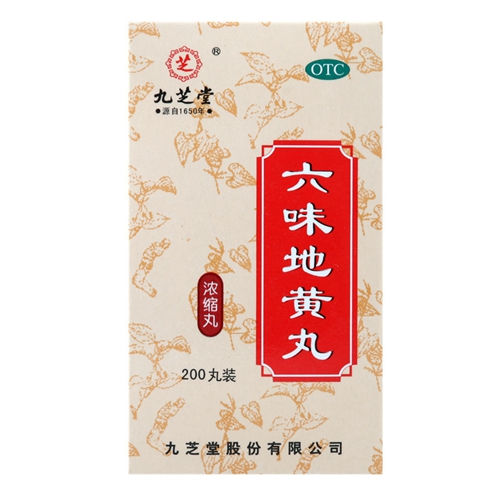 六味地黄丸(九芝堂)