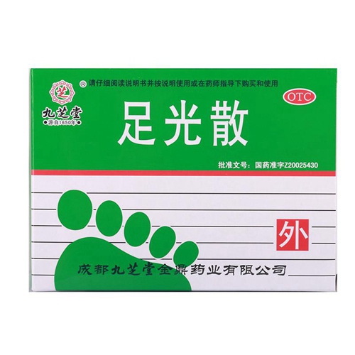 足光散(九芝堂)