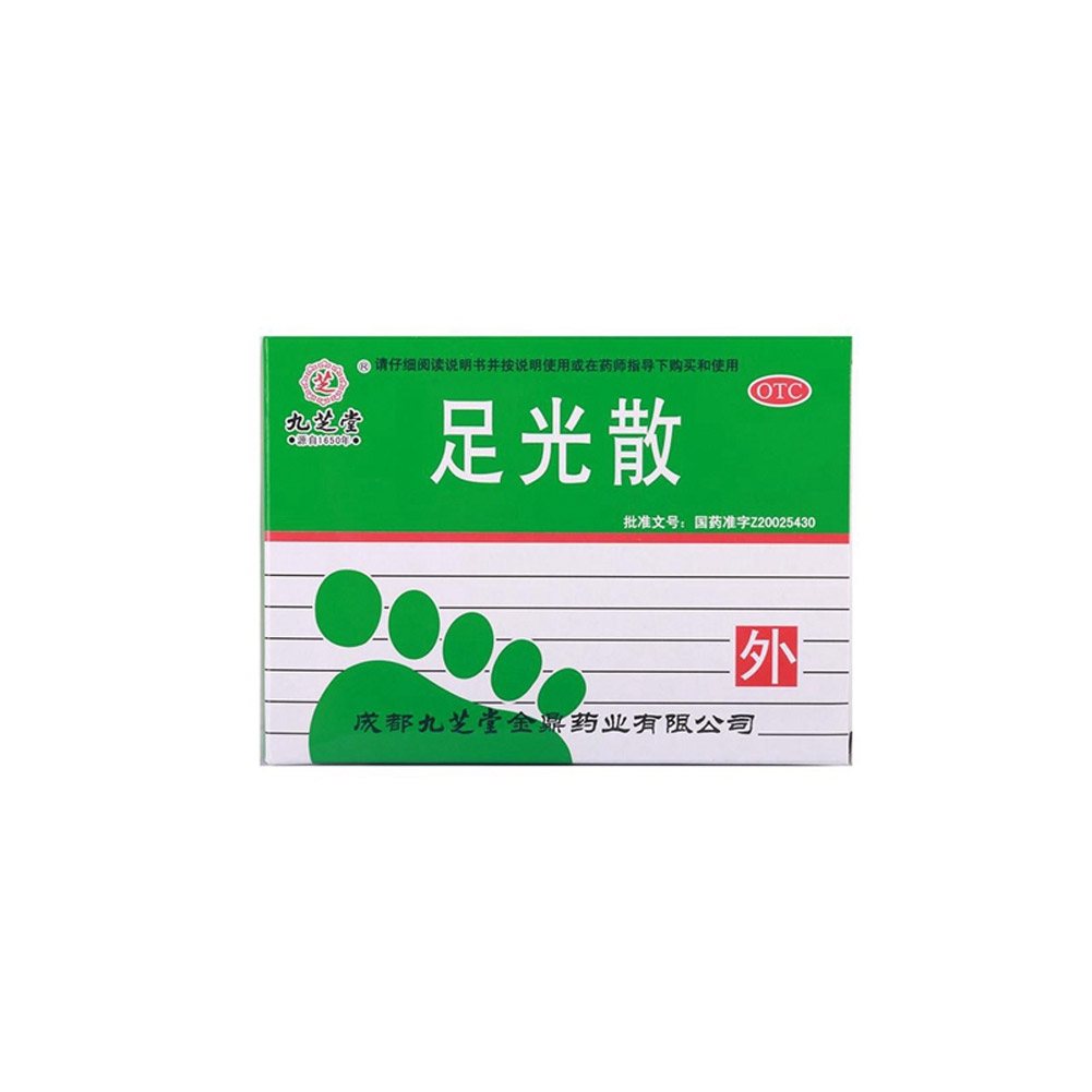 足光散(九芝堂)