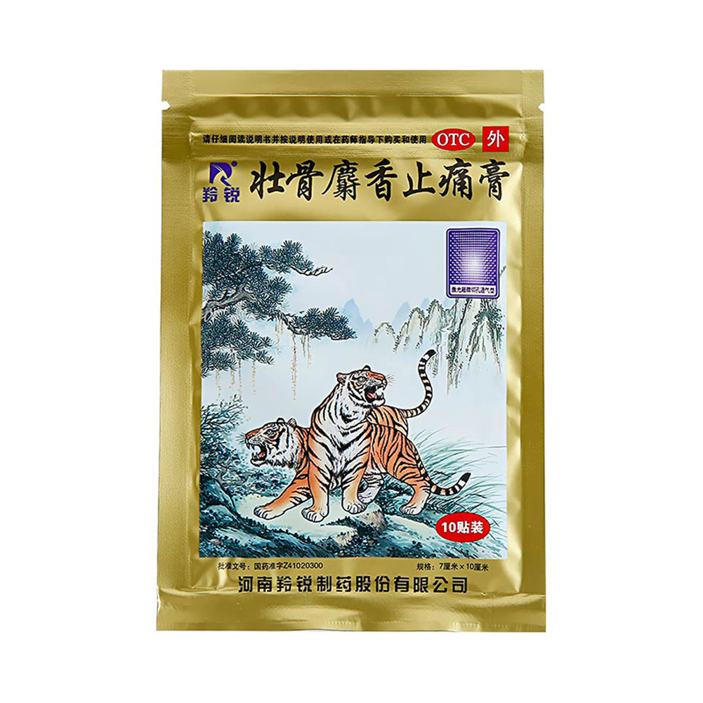 壮骨麝香止痛膏(羚锐)