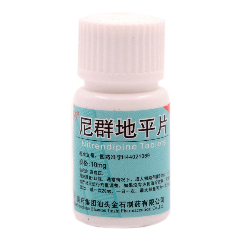 尼群地平片（金石）