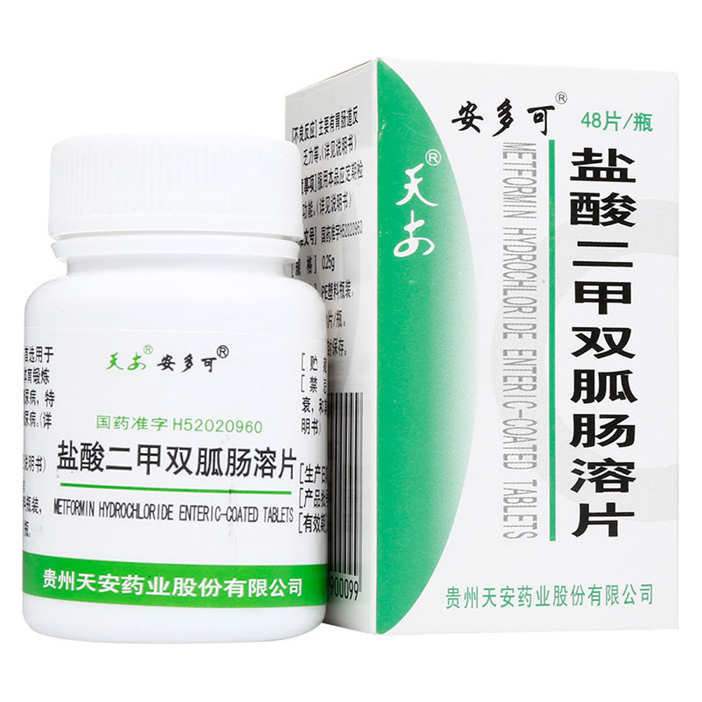 盐酸二甲双胍肠溶片(天安)