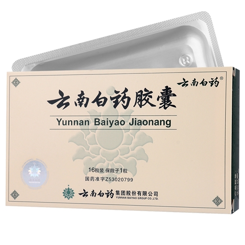 云南白药胶囊