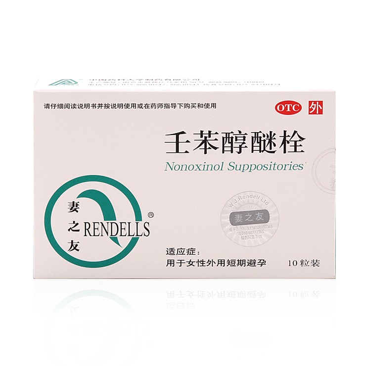 壬苯醇醚栓（妻之友）