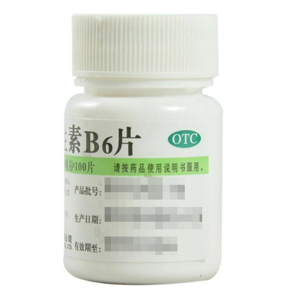 维生素B6片