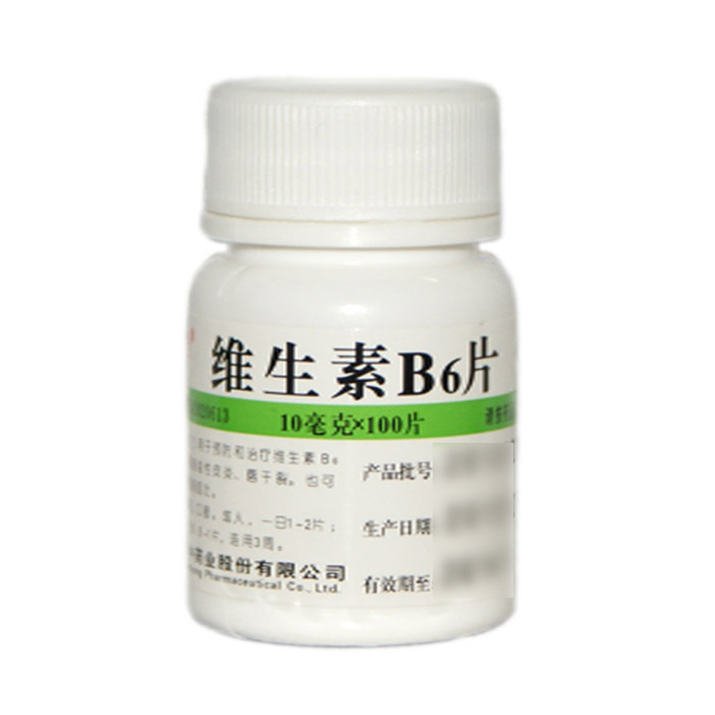 维生素B6片