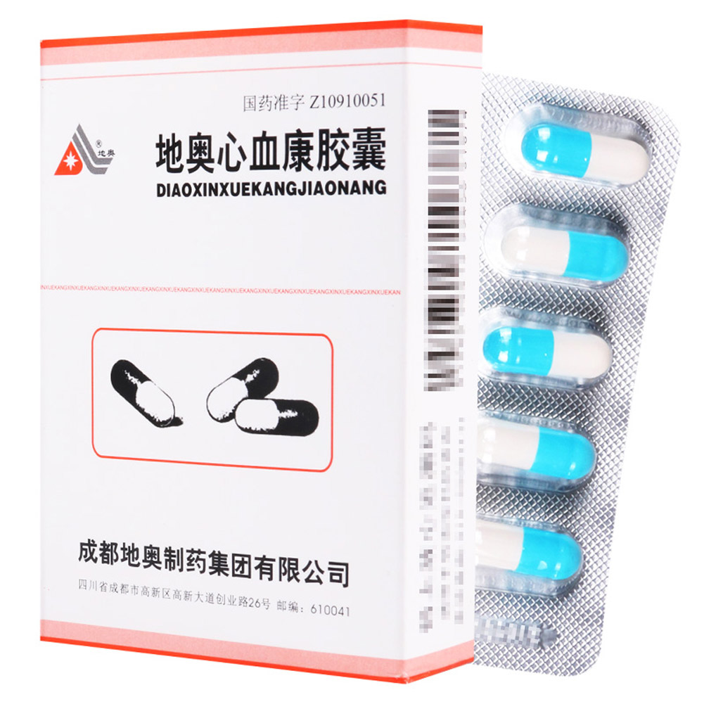 地奥心血康胶囊