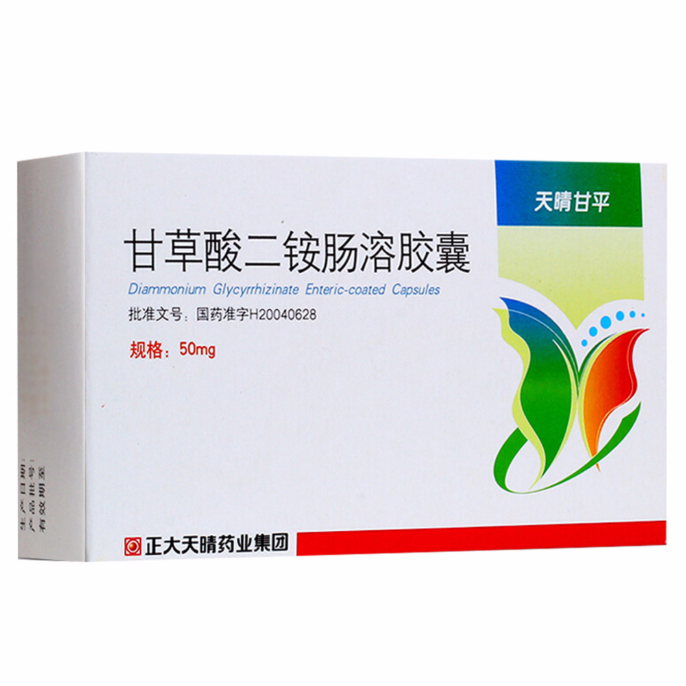 甘草酸二铵肠溶胶囊