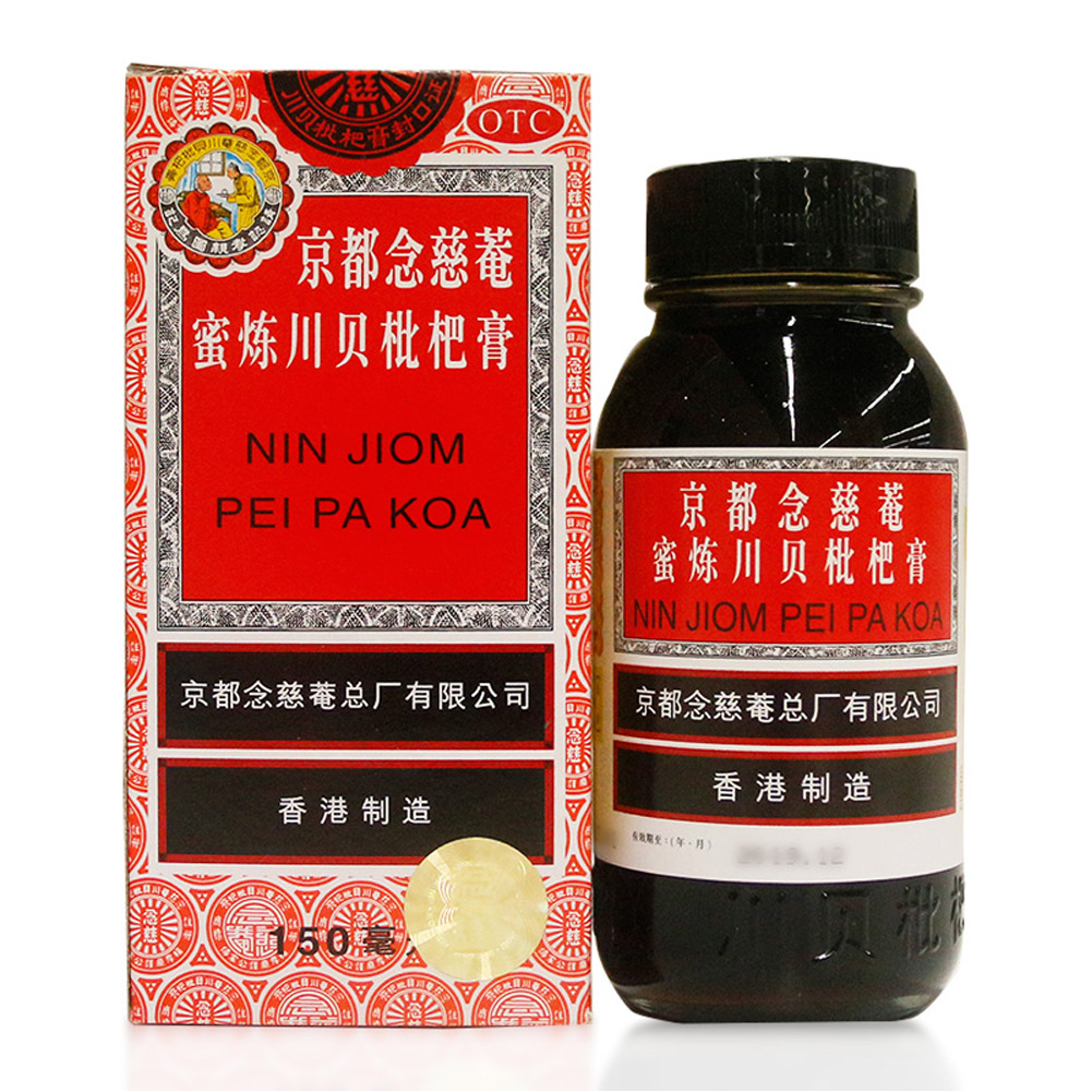 京都念慈菴蜜炼川贝枇杷膏