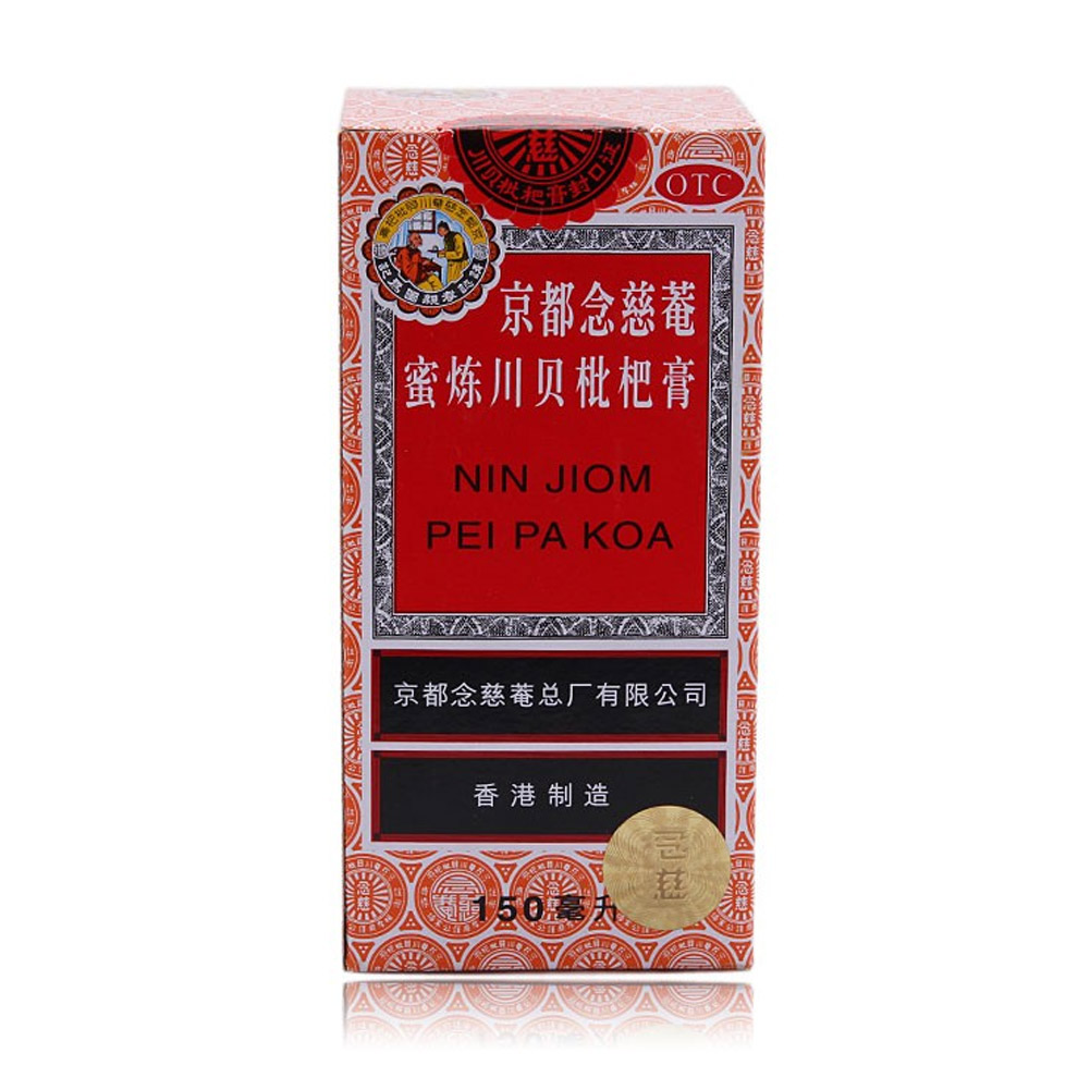 京都念慈菴蜜炼川贝枇杷膏