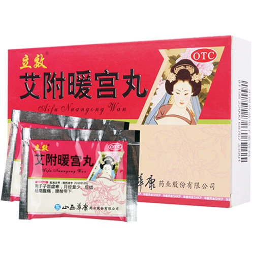 艾附暖宫丸(水蜜丸)