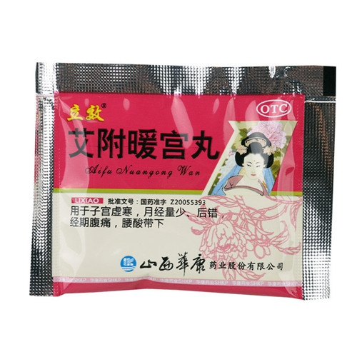 艾附暖宫丸(水蜜丸)