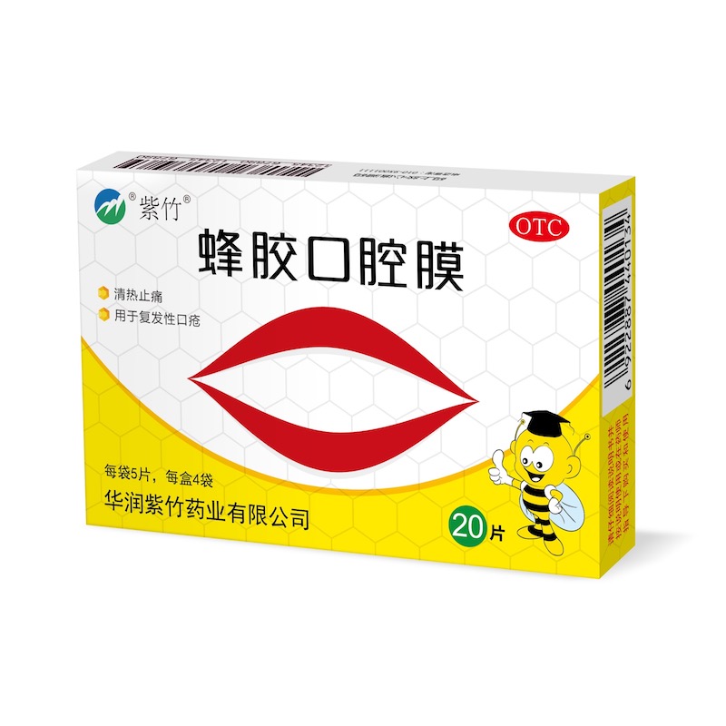 蜂胶口腔膜