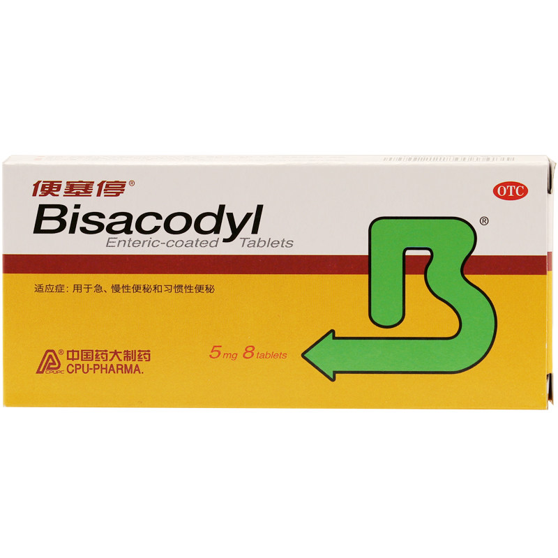 比沙可啶肠溶片（便塞停）