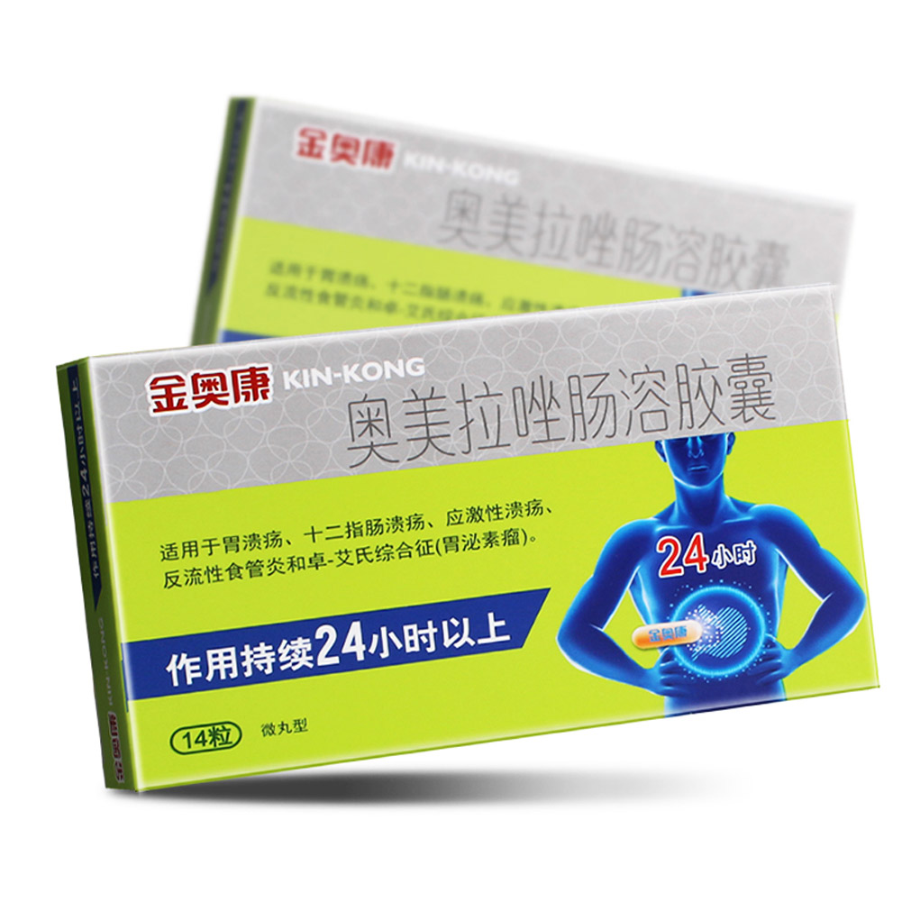 奥美拉唑肠溶胶囊（金奥康）