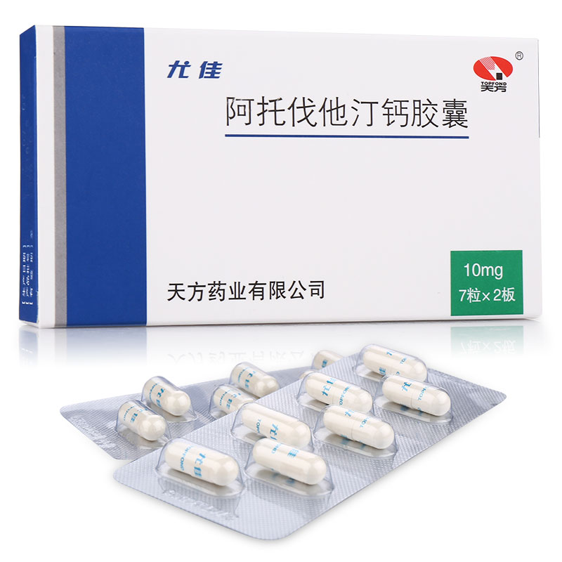 阿托伐他汀钙胶囊（尤佳）
