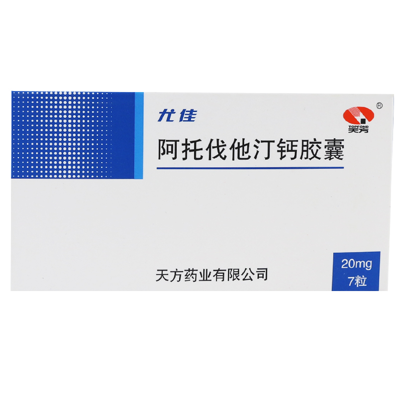 阿托伐他汀钙胶囊（尤佳）