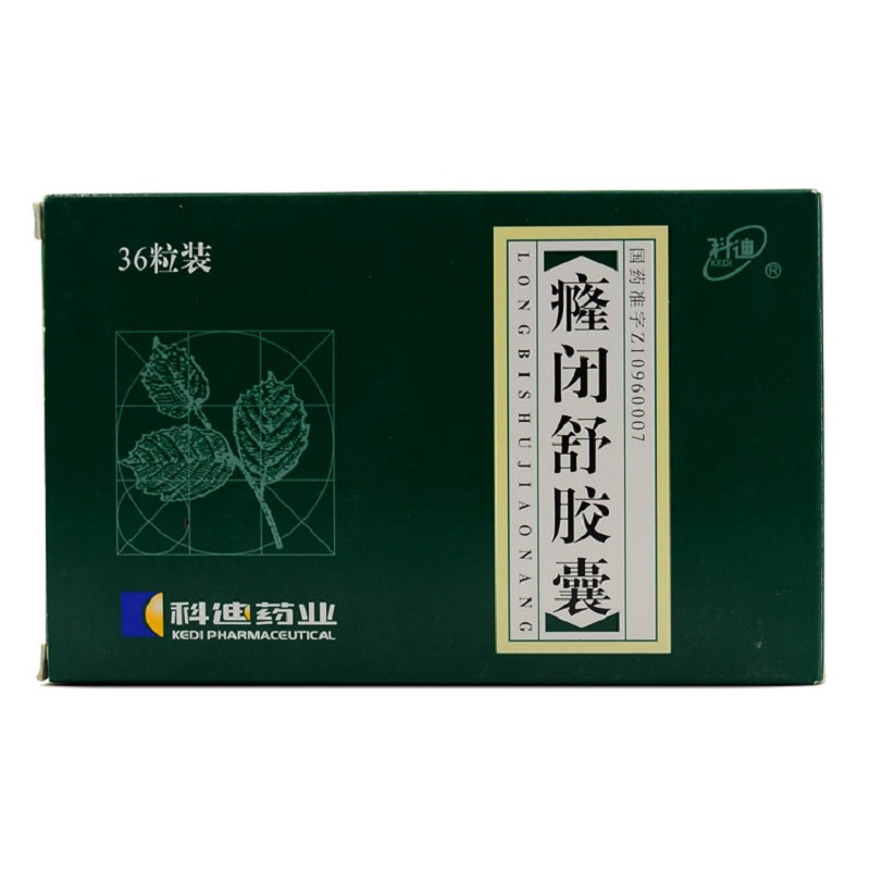 癃闭舒胶囊
