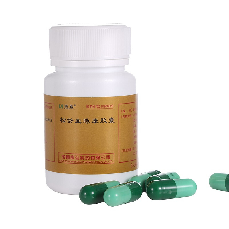 松龄血脉康胶囊